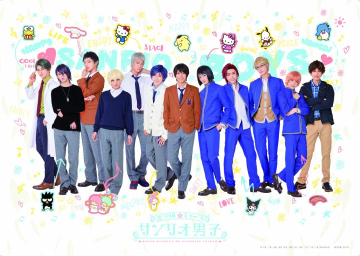 Giai đoạn kỳ diệu ☆ "Sanrio Boys"