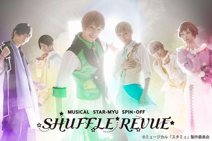 Nhạc "Stumu" spin-off "SHUFFLE REVUE"