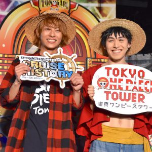 永田崇人「幸せすぎて言葉が出ない」　東京ワンピースタワー4周年スペシャルライブ＆発表会 イメージ画像
