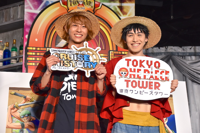 永田崇人「幸せすぎて言葉が出ない」　東京ワンピースタワー4周年スペシャルライブ＆発表会 イメージ画像