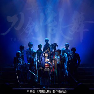 舞台『刀剣乱舞』悲伝 結いの目の不如帰が日テレプラスで初放送　6月16日20時から イメージ画像