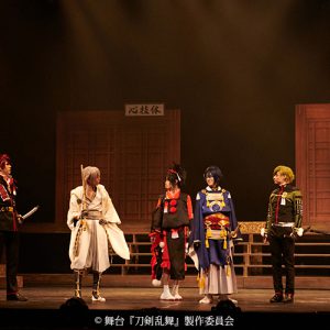 舞台『刀剣乱舞』悲伝 結いの目の不如帰が日テレプラスで初放送　6月16日20時から イメージ画像
