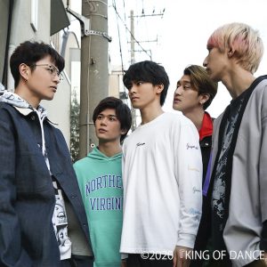 『KING OF DANCE』高野洸演じる主人公の兄役に和田琢磨が決定　ドラマ第1話場面写真も公開 イメージ画像