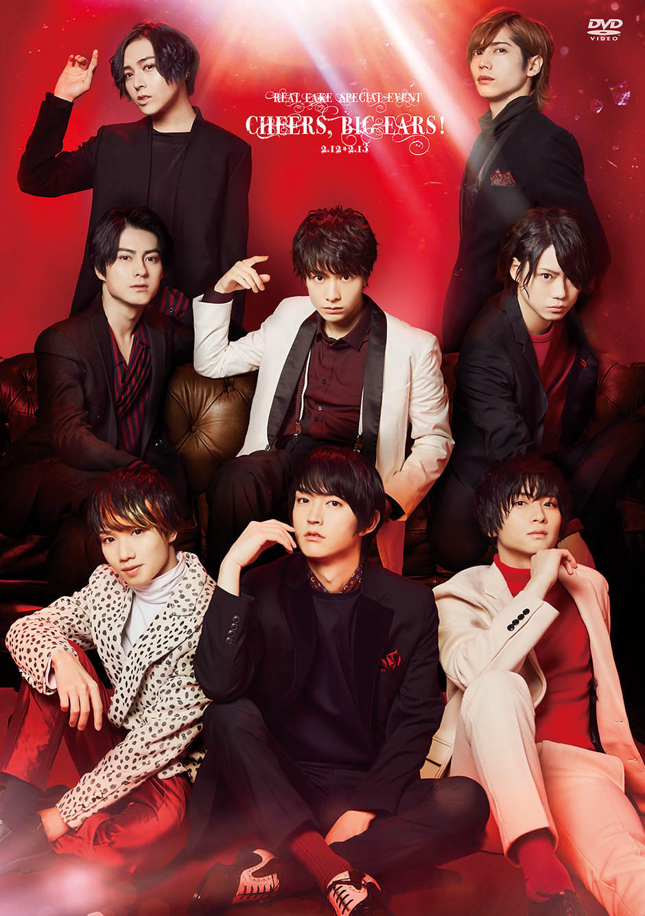 『REAL⇔FAKE』スペシャルイベントのBlu-ray・DVDジャケットの特典画像が解禁 イメージ画像