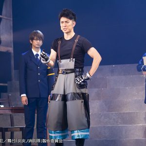 牧島輝「本番ができたことは本当に奇跡」　舞台「炎炎ノ消防隊」キャストコメントが到着 イメージ画像
