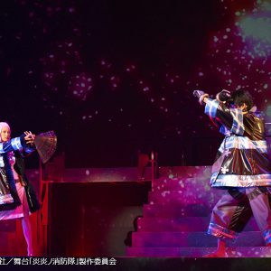 牧島輝「本番ができたことは本当に奇跡」　舞台「炎炎ノ消防隊」キャストコメントが到着 イメージ画像