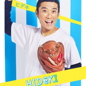 舞台『ナナマル サンバツ』第3弾　本折最強さとし、中西柚貴らのビジュアル公開 イメージ画像