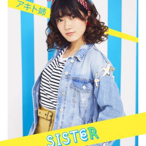 舞台『ナナマル サンバツ』第3弾　本折最強さとし、中西柚貴らのビジュアル公開 イメージ画像