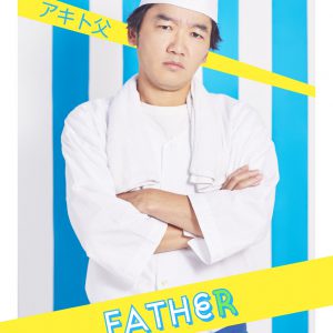 舞台『ナナマル サンバツ』第3弾　本折最強さとし、中西柚貴らのビジュアル公開 イメージ画像