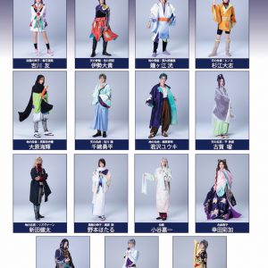 舞台『遙かなる時空の中で3 十六夜記』　メインキャスト14人のソロビジュアル公開 イメージ画像