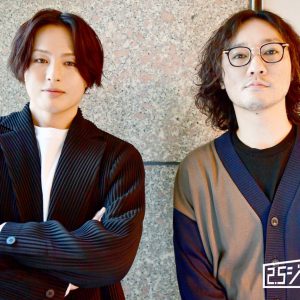 舞台「幽☆遊☆白書」荒木宏文×伊藤栄之進　“似たもの同士”のストイックな作品づくり、演劇界への想い イメージ画像