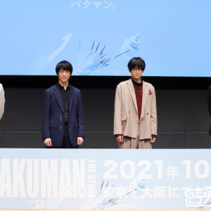 荒牧慶彦、鈴木拡樹は“最も尊敬する役者の一人”　「バクマン。」舞台化で相棒役をラブコール イメージ画像