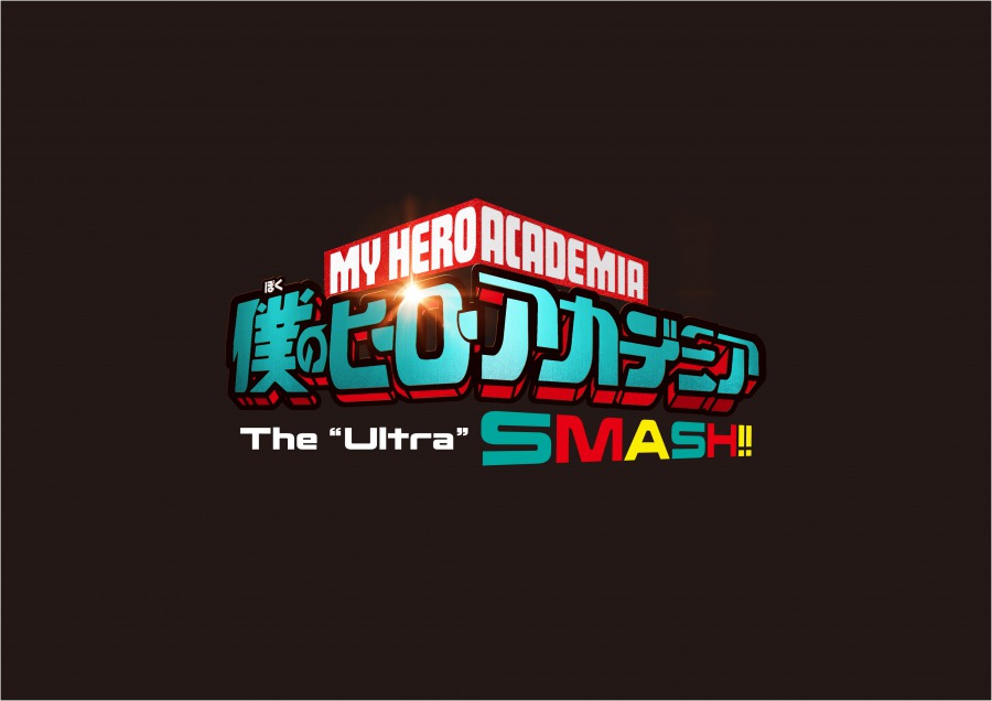 ヒロステ「本物の英雄 PLUS ULTRA ver.」公演日程＆キャスト解禁　猪野広樹・林剛史が卒業 イメージ画像
