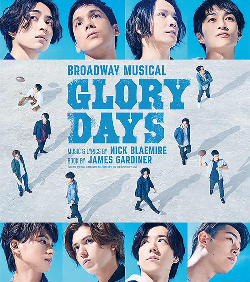 青春時代を共にした4人たちの今は…　加藤将ら出演「グローリー・デイズ」公演レポート イメージ画像