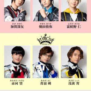 『GS382 ―暁の章―』KV・追加キャスト・あらすじ・プライムーン新アー写が解禁 イメージ画像