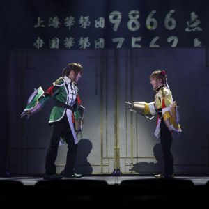 “世界華撃団大戦”が開催　舞台新サクラ大戦「～二つの焔～」で描かれる絆と成長 イメージ画像