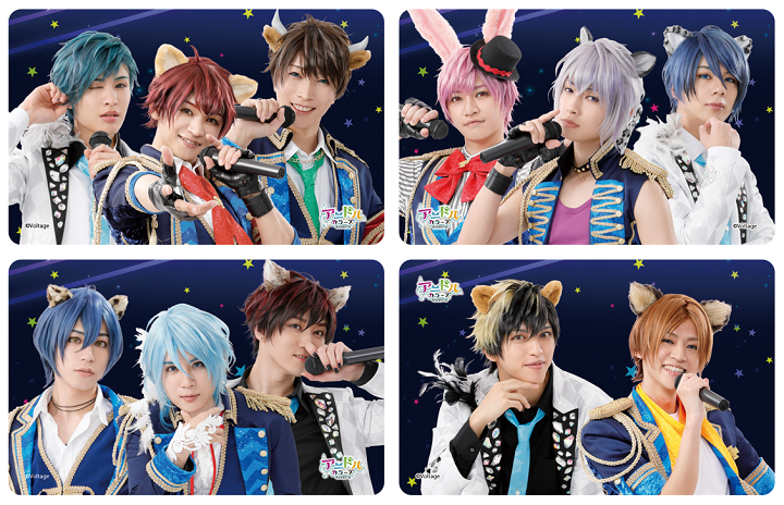 舞台「アニドルカラーズ キュアステージ」新作公演が22年5月に上演　新ライバル登場も イメージ画像