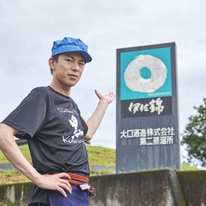 北園涼と焼酎メーカーがタッグを組むわけ　「一緒に鹿児島を盛り上げたい」 イメージ画像
