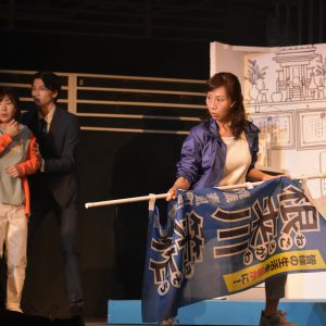 演歌×ダンス×選挙　岩佐美咲の初主演ミュージカル「明日に唄えば」ゲネプロレポート イメージ画像