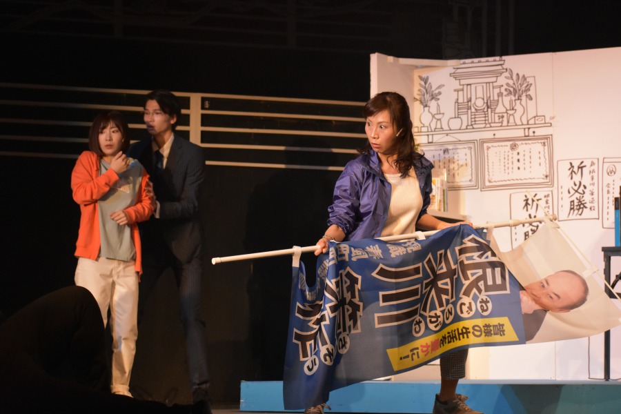 演歌×ダンス×選挙　岩佐美咲の初主演ミュージカル「明日に唄えば」ゲネプロレポート イメージ画像