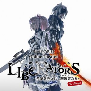 主演「アルフェン役」に本田響矢　TALES of ARISE Online Theaterが3月に上演 イメージ画像