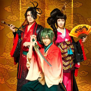 鈴木拡樹主演の舞台「煉獄に笑う」を放送　「時子さんのトキ」もインタビュー付きで イメージ画像
