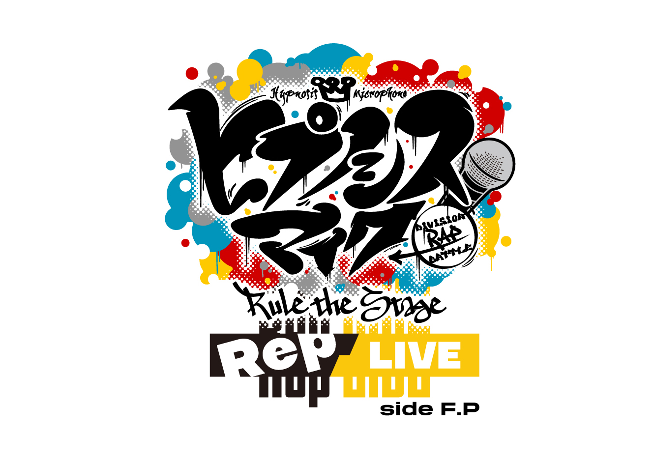 ヒプステ『Mix Tape1』『Rep LIVE』公演情報が解禁　夢野幻太郎役に坂田隆一郎 イメージ画像