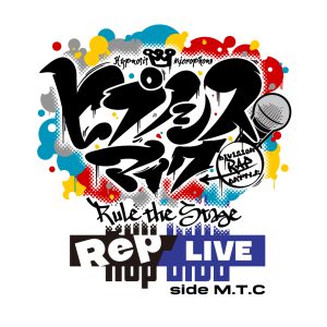 ヒプステ『Mix Tape1』『Rep LIVE』公演情報が解禁　夢野幻太郎役に坂田隆一郎 イメージ画像