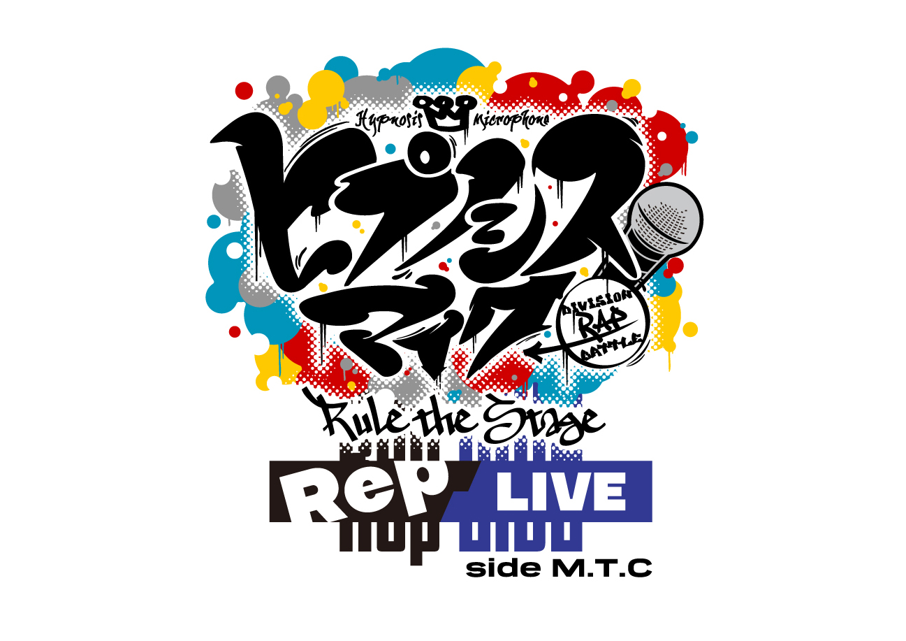 ヒプステ『Mix Tape1』『Rep LIVE』公演情報が解禁　夢野幻太郎役に坂田隆一郎 イメージ画像