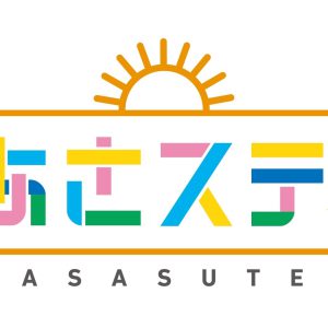 椎名鯛造が「あさステ！」ゲスト出演、矢崎広とミュージカル『薄桜鬼』についてトーク イメージ画像