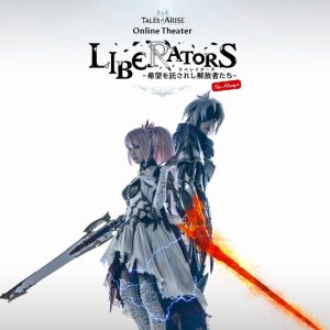 主演「アルフェン役」に本田響矢　TALES of ARISE Online Theaterが3月に上演 イメージ画像
