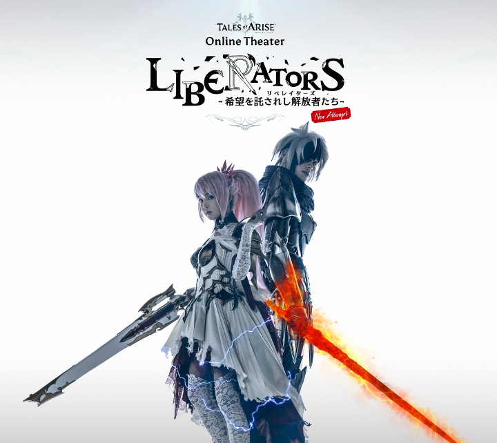 主演「アルフェン役」に本田響矢　TALES of ARISE Online Theaterが3月に上演 イメージ画像