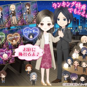 『恋愛幕末カレシ』5周年記念　染谷俊之が演じる土方歳三の新時代本編ストーリーが配信 イメージ画像