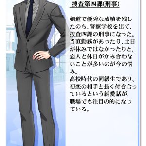 『恋愛幕末カレシ』5周年記念　染谷俊之が演じる土方歳三の新時代本編ストーリーが配信 イメージ画像