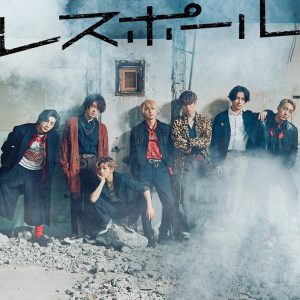 7ORDER「レスポール」MV解禁　阿部顕嵐主演映画『ツーアウトフルベース』の主題歌 イメージ画像