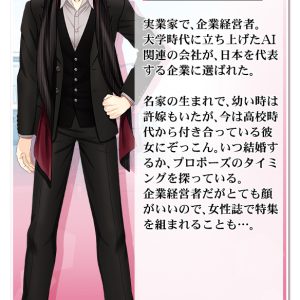 『恋愛幕末カレシ』5周年記念　染谷俊之が演じる土方歳三の新時代本編ストーリーが配信 イメージ画像