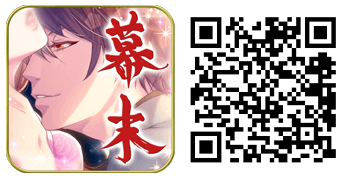 『恋愛幕末カレシ』5周年記念　染谷俊之が演じる土方歳三の新時代本編ストーリーが配信 イメージ画像