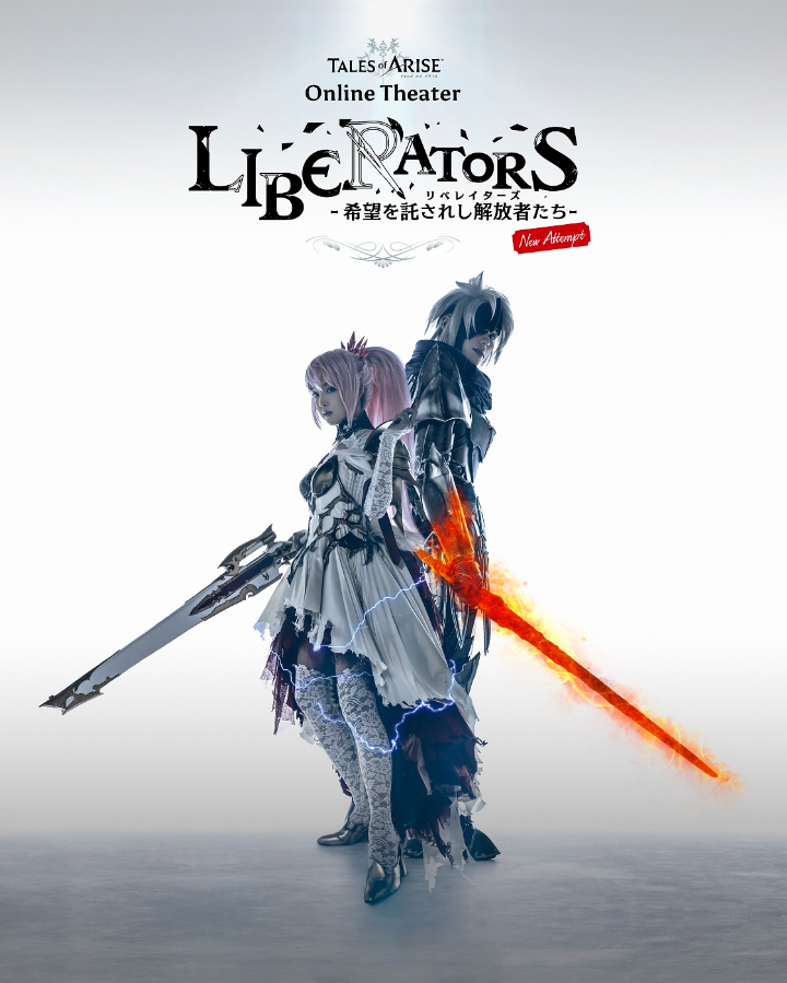主演「アルフェン役」に本田響矢　TALES of ARISE Online Theaterが3月に上演 イメージ画像