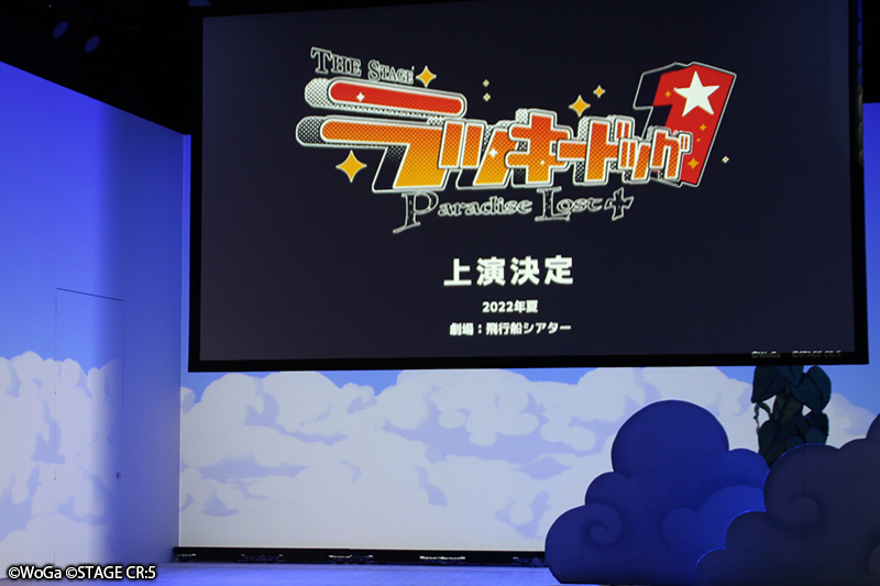 劇団飛行船、制作発表会が開催　饗宴「茜さすセカイでキミと詠う～絆～」など公演が続々 イメージ画像