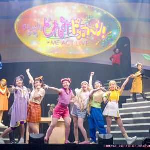 おジャ魔女たちが集合　≠MEと「おジャ魔女どれみドッカ〜ン！」コラボ舞台が開幕 イメージ画像