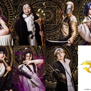 ミュージカル「マギ」、手島章斗・廣瀬大介らキャラクタービジュアル第2弾解禁 イメージ画像