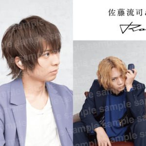 佐藤流司・岡宮来夢監修、フルワイヤレスイヤホン『RooK（ルーク）』7・19受注販売開始 イメージ画像