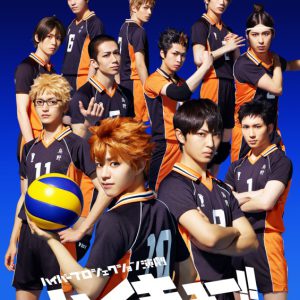 関西発の演劇プロジェクト「ネルケWESTプロジェクト」始動　ラブ米・ハイキュー!!シリーズが上映 イメージ画像
