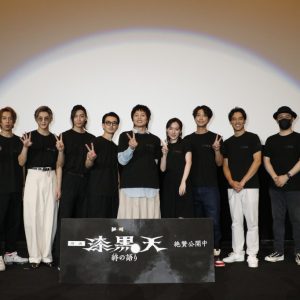 荒木宏文「いろんなタイミングで見るといろんな答えが出てくる」　映画『漆黒天』大ヒット御礼舞台挨拶レポート イメージ画像