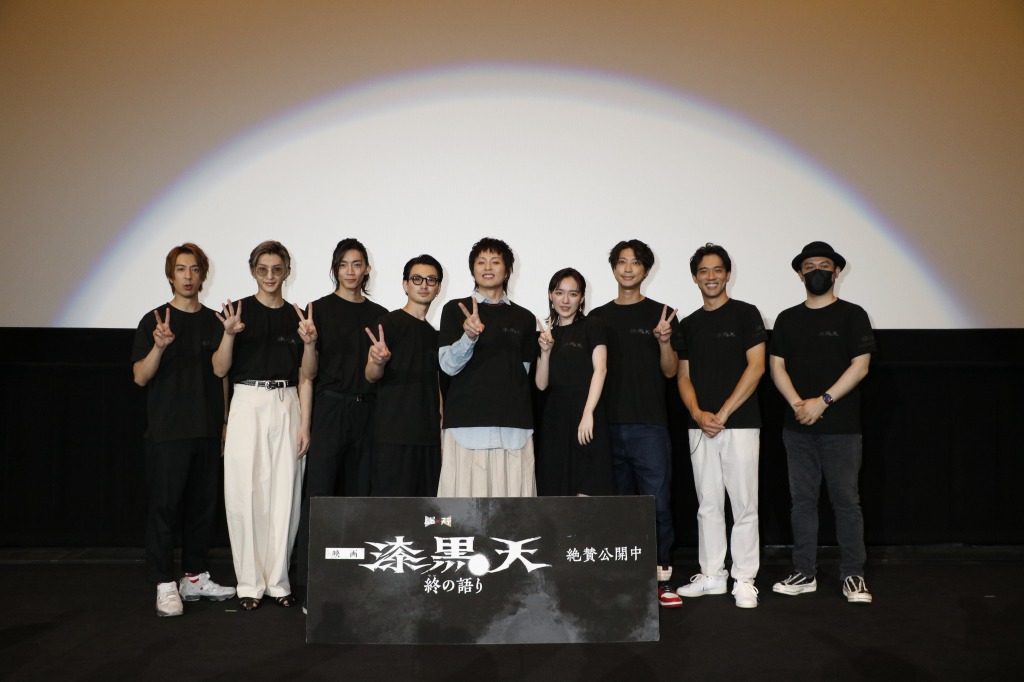 荒木宏文「いろんなタイミングで見るといろんな答えが出てくる」　映画『漆黒天』大ヒット御礼舞台挨拶レポート イメージ画像