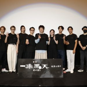 荒木宏文「いろんなタイミングで見るといろんな答えが出てくる」　映画『漆黒天』大ヒット御礼舞台挨拶レポート イメージ画像