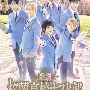 小松準弥・里中将道らホスト部が揃う、歌劇『桜蘭高校ホスト部』ƒティザービジュアル＆キャラクタービジュアル解禁 イメージ画像