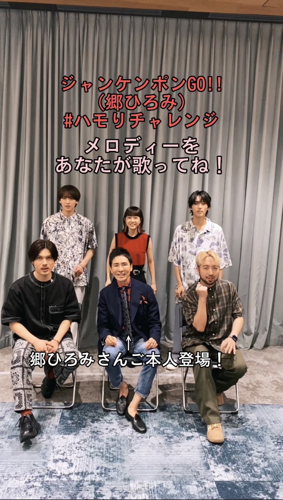 坂田隆一郎・山田健登らが所属　Love Harmony’s, Incが新曲配信リリース＆ライブツアー開催 イメージ画像