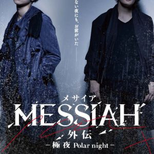 杉江大志・玉城裕規・中村龍介がゲスト出演　『山口ヒロキフェス2022』8月に開催 イメージ画像