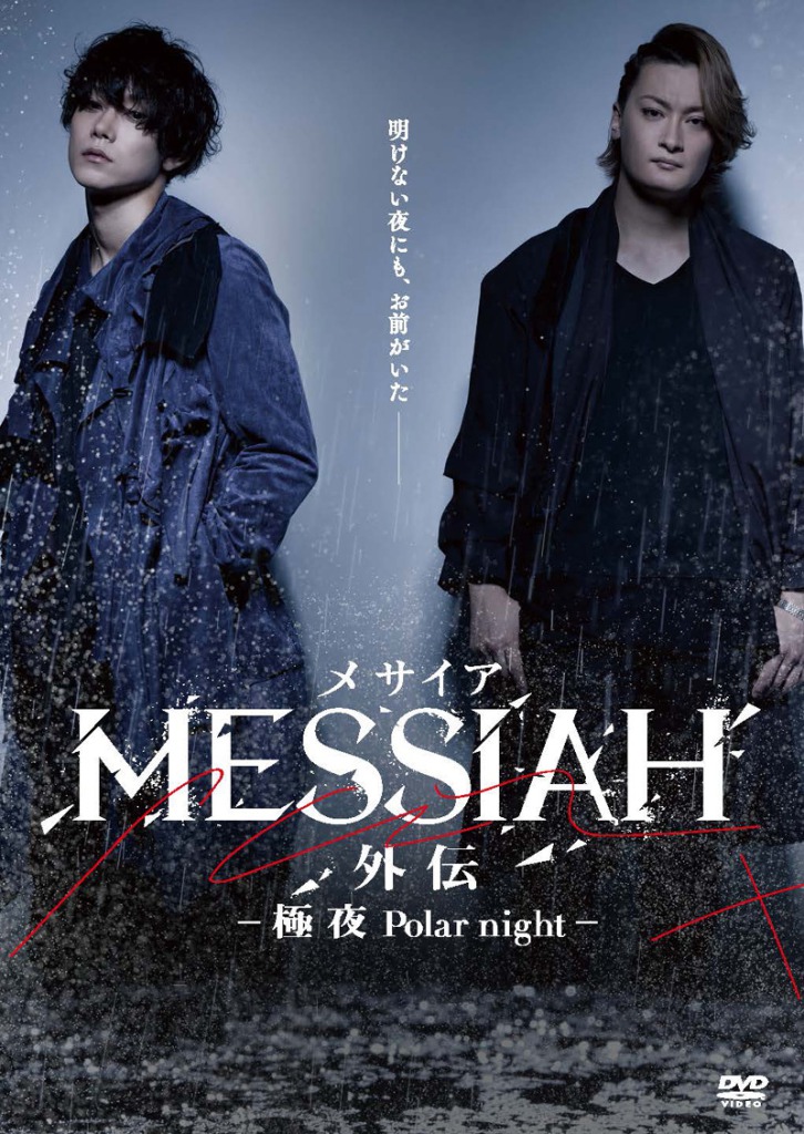 杉江大志・玉城裕規・中村龍介がゲスト出演　『山口ヒロキフェス2022』8月に開催 イメージ画像